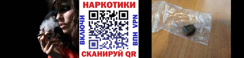 Купить COCAIN Конопля A PVP Гашиш МЕФ Джанкой