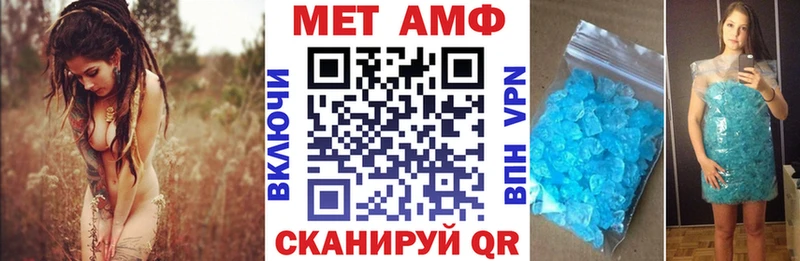 Купить  Джанкой  Амфетамин Розовый 