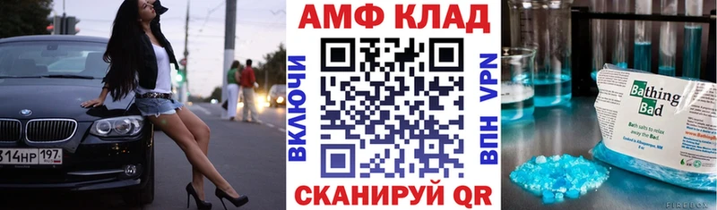 АМФЕТАМИН 97% Джанкой