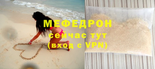 МДПВ Елизово