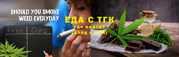 каннабис Елабуга