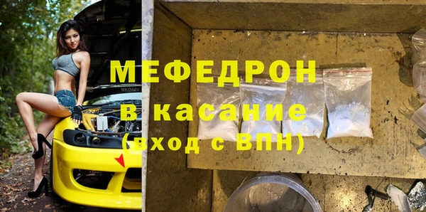МДПВ Елизово