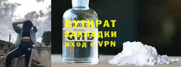 каннабис Елабуга
