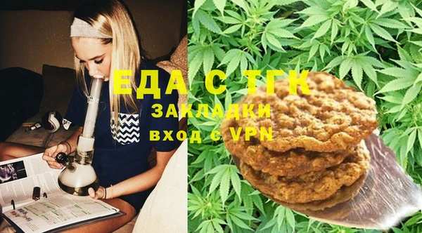 каннабис Елабуга