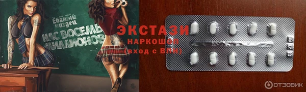 каннабис Елабуга