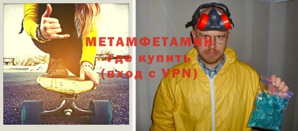 каннабис Елабуга