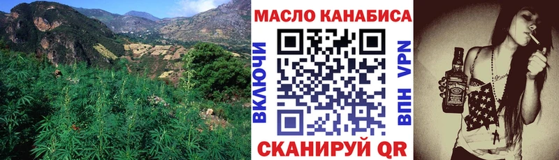 ТГК жижа Джанкой